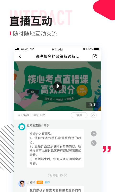 青墨阅读app