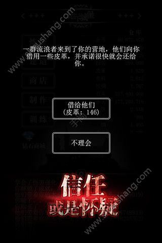 地下城堡无限钻石破解版图片2