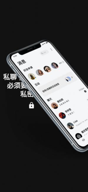 瘾欢交友app