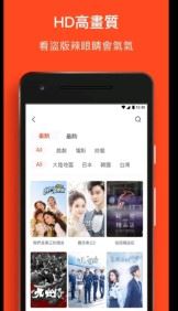 wetv泰国版app