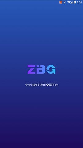 ZBG app图片1