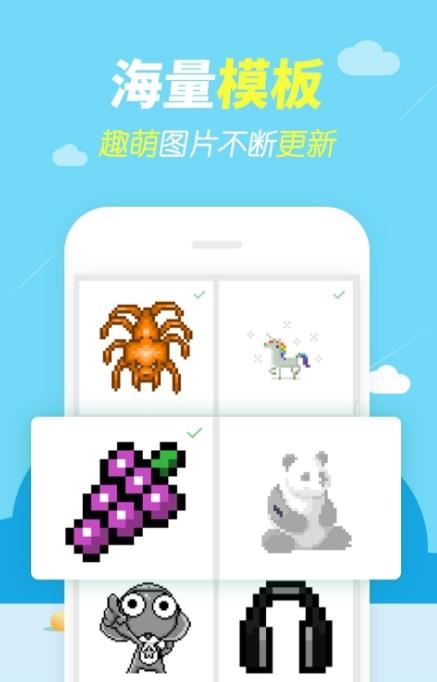 开心图图乐赢手机app