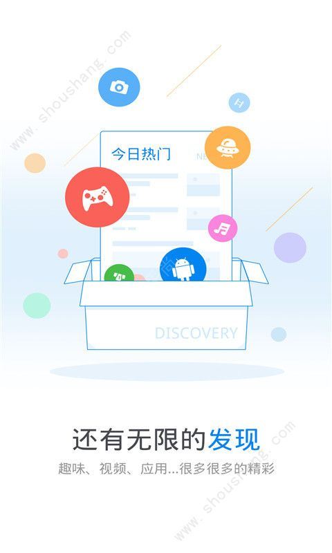 wifi万能钥匙2019图片1