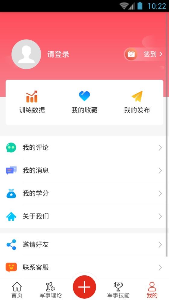 2019云南传统文化教育平台app