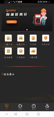 油然而生app