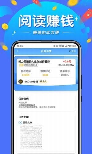 闪电帮扶app