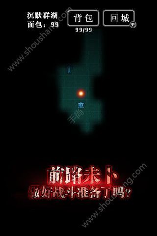 地下城堡无限钻石破解版