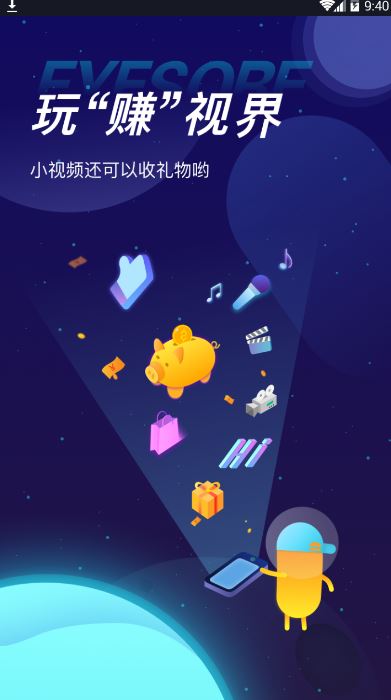 摩登盒子app