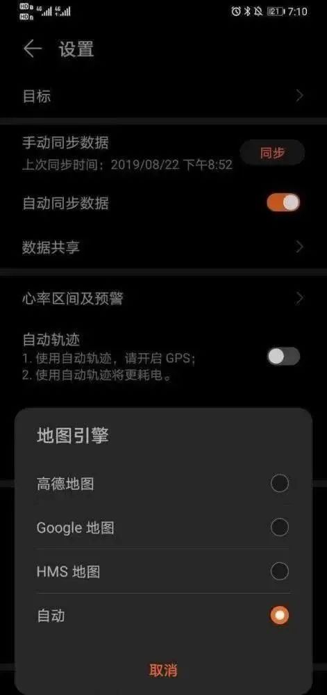 花瓣搜索app