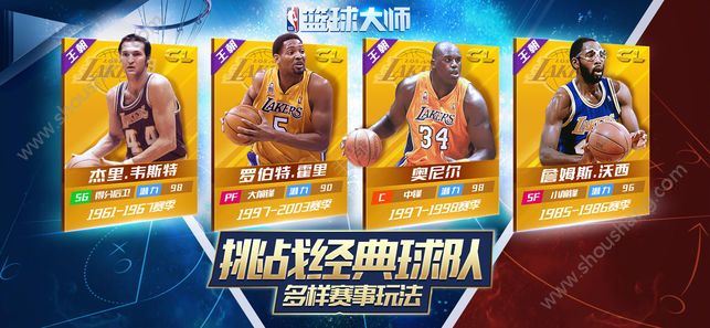 新NBA篮球大师手游图片2