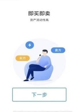 ETTC以太兔app