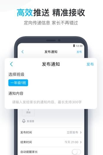 小盒老师app