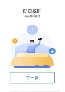 ETTC以太兔app