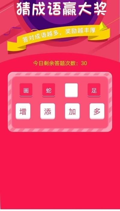 运动泡泡app