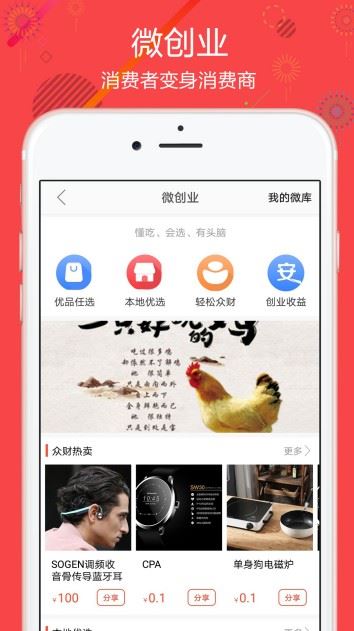 GCC国际版app