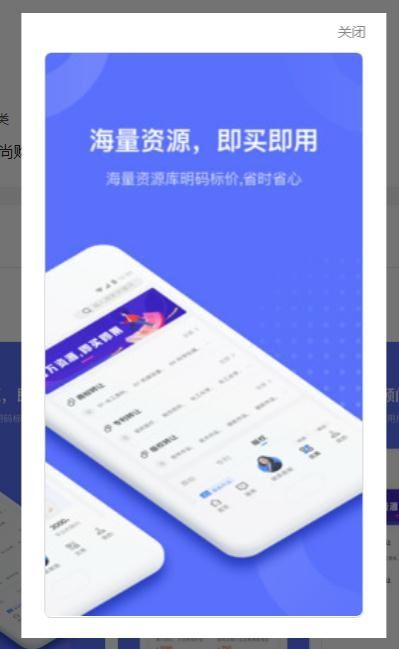 鱼爪知产app