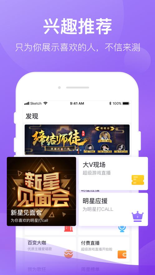 玉米短视频app