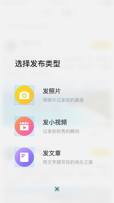 贺州生活网app