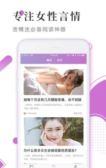 皮皮书app