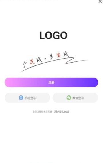 中联go购平台app