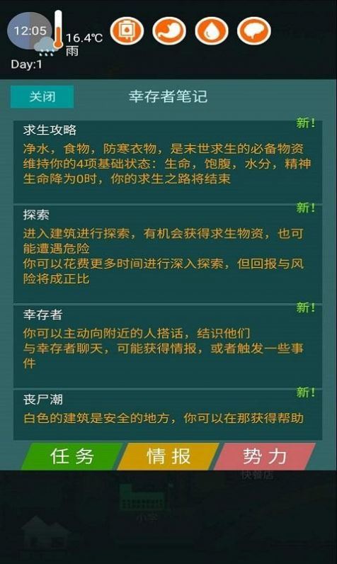 狗与98K游戏