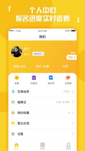 趣益多app