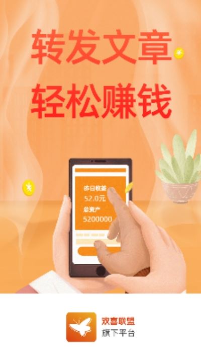 蝴蝶网app