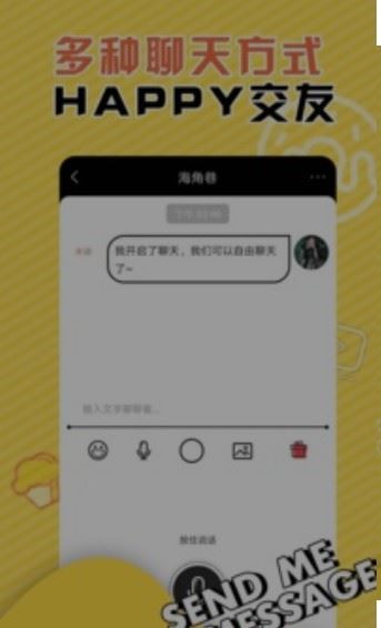 香蕉频蕉app