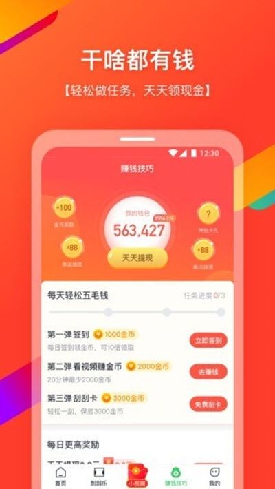 ghtexchange登陆