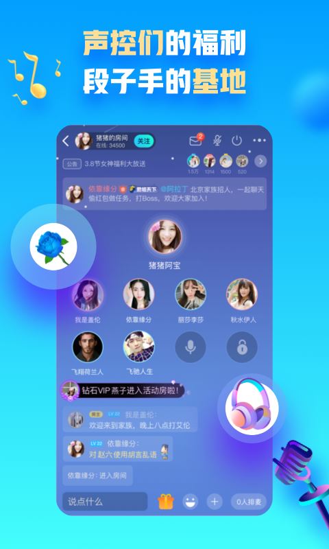 派派65009图片1