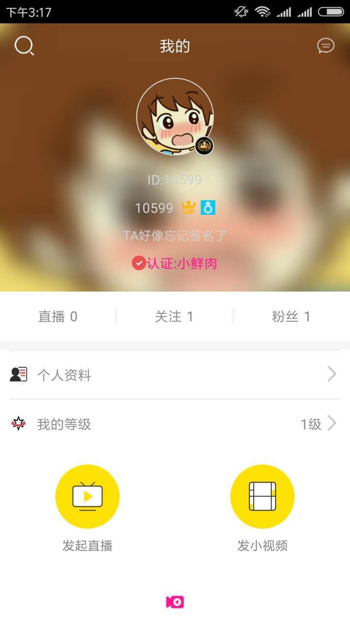 山楂视频app