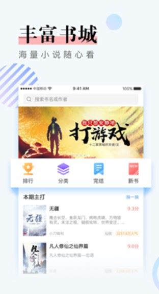 第三荷包御书屋app