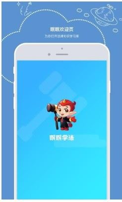 2019全国青少年普法网登录平台手机版