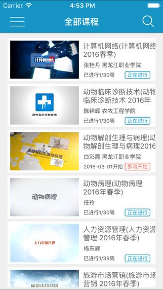 龙知网app