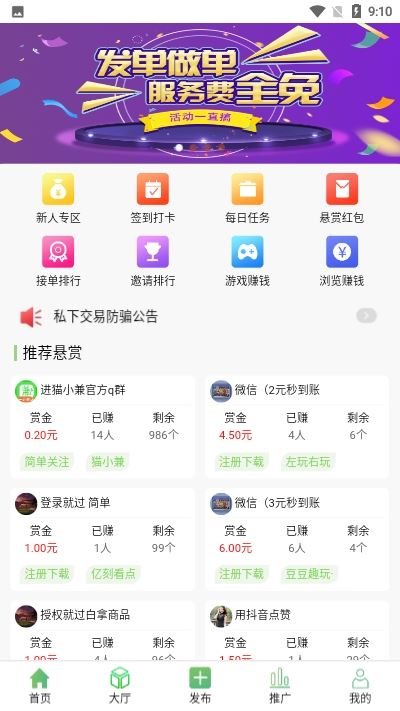 猫小兼app