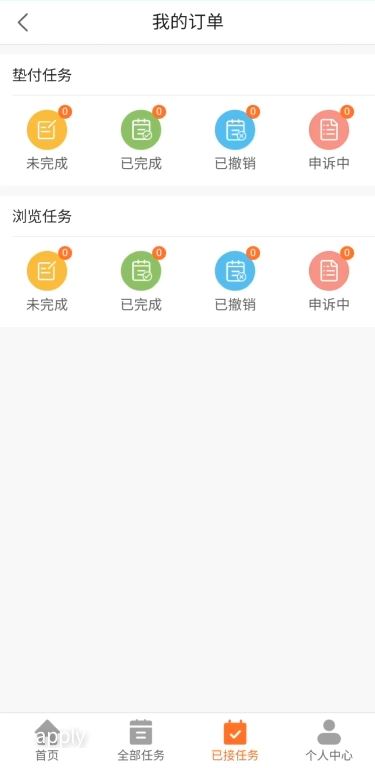 发小鸭app