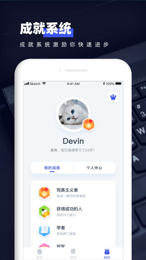 计算机二级考试题库app