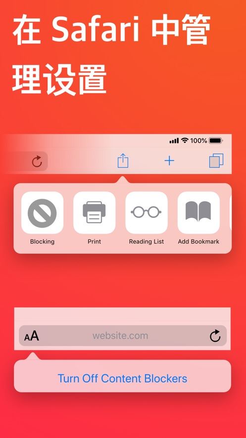 AdBlocker for Safari app