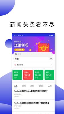 方正有期app