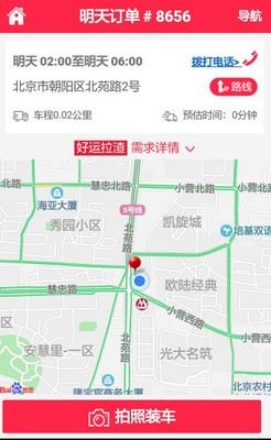 依然云校通app