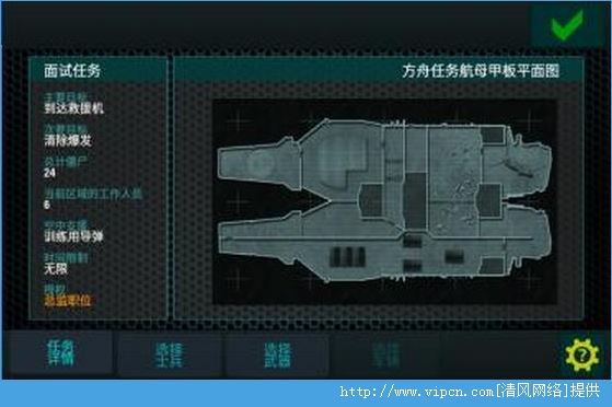 僵尸战争中文汉化版（含数据包）