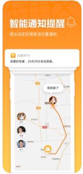 这里寻TA app