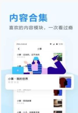 橡木阅读app