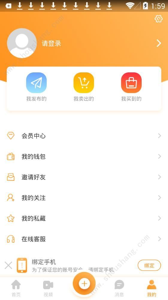 恋物社app