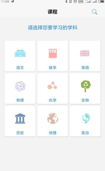 皖新10分钟学校登录