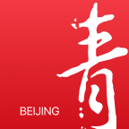 北京青联