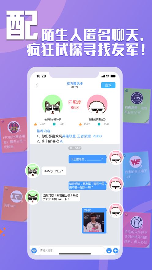 皮秀圈app图片1