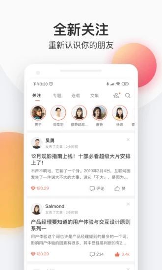 猛阅app图片1