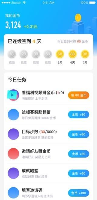 香蕉接码平台app