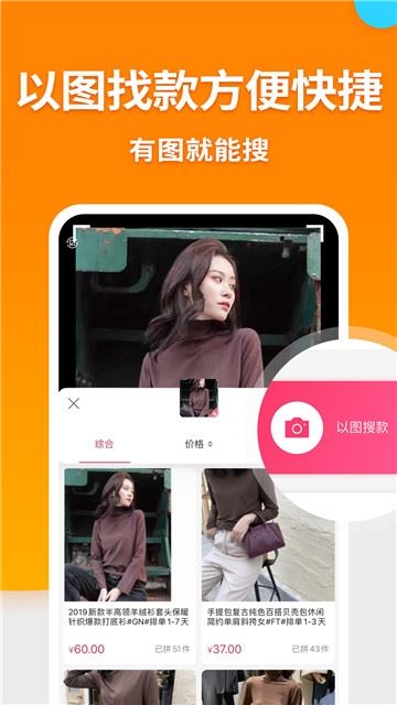 搜款实体店app